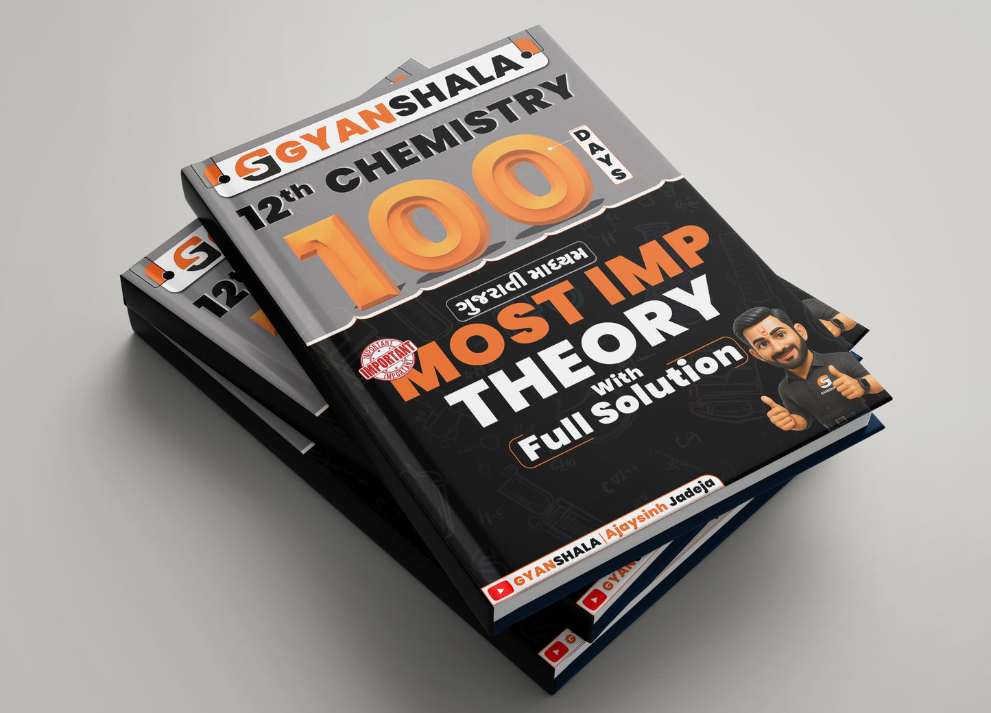 12th CHEMISTRY GUJARATI MEDIUM MOST IMP THEORY - 2026 SOLUTION