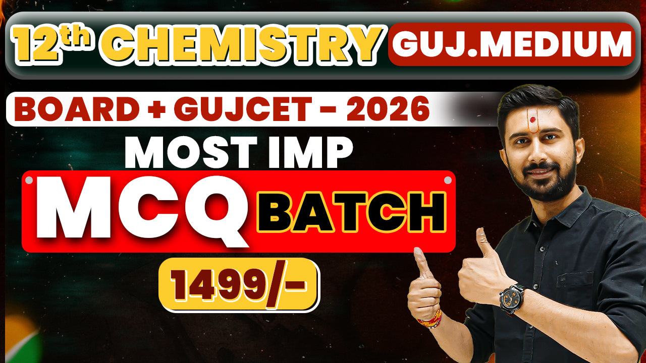 MCQ BATCH || 12th CHEMISTRY GUJARATI MEDIUM || APP માં Course શરુ કરવા માટે Payment Screenshot 8128914591 ઉપર મોકલી આપશો.