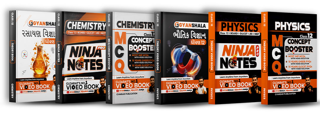 12th Chem and Phy Combo Book Set